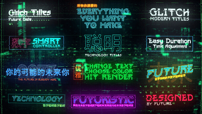 Adobe After Effects AEJuice ALL BUNDLE Lifetime 無料 サイバー パンク グリッチ プリセット 大量 Cyberpunk HUD glitch