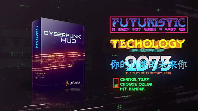 Adobe Premiere Pro After Effects AEJuice I Want It All Bundle Lifetime 無料 サイバー パンク グリッチ プリセット 大量 Cyberpunk HUD glitch
