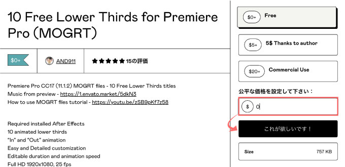 Adobe Premiere Pro After Effects 無料 素材 テンプレート プリセット 配布 サイト 911 Templates