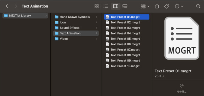 Adobe CC Premiere Pro Free Plugin extension Premiere Composer 無料 プラグイン エクステンション 無料 使い方 機能 解説 プリセット User library 機能 使い方