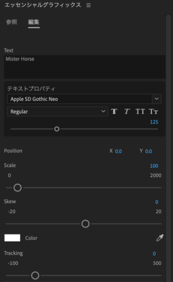 Adobe Premiere Pro Premiere Composer Starter Pack 無料 エッセンシャルグラフィックスパネル カスタマイズ