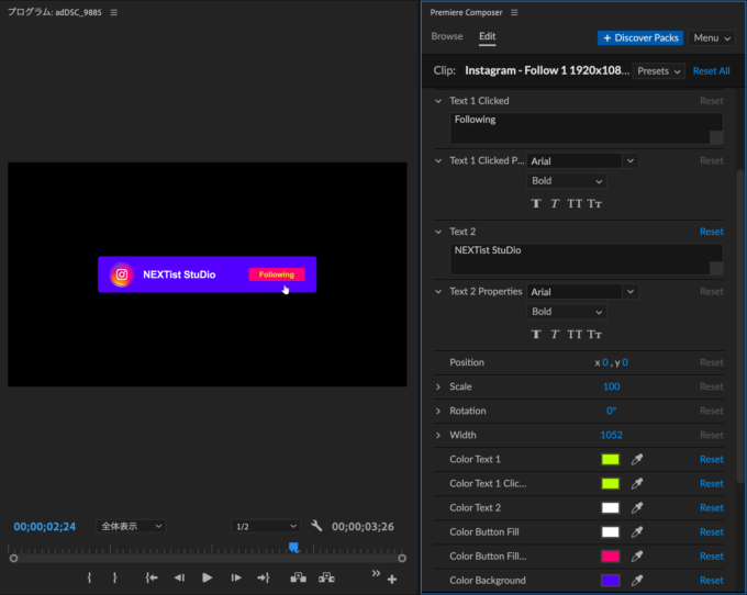 Adobe CC Premiere Pro Free Plugin extension Premiere Composer 無料 プラグイン エクステンション 無料 使い方 機能 解説 プリセット Replace 機能