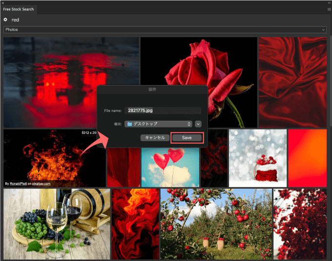 Adobe Photoshop 無料 プラグイン Free Stock Search 著作権フリー 商用利用可 画像 保存