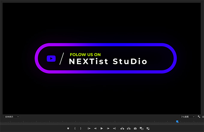 Adobe Premiere Pro Alpha Channel Export アルファチャンネル付き 書き出す 方法 背景 透明 ロゴアニメーション