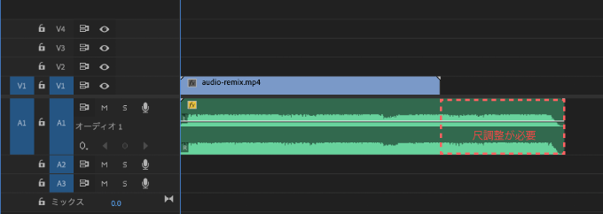 Adobe Premiere Pro Audio Remix オーディオリミックス 機能 音声 調整 方法 解説 尺調整 Scale adjustment