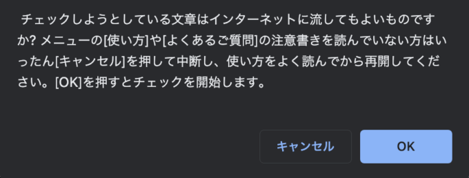 Adobe Premiere Pro 自動文字起こし機能 自動テロップ 方法 解説 文章校正ツール enno 規約