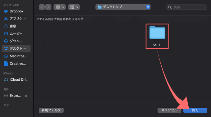 Adobe Premiere Pro Composer 無料 エクステンション User Library フォルダ 管理 方法 使い方 Add folder