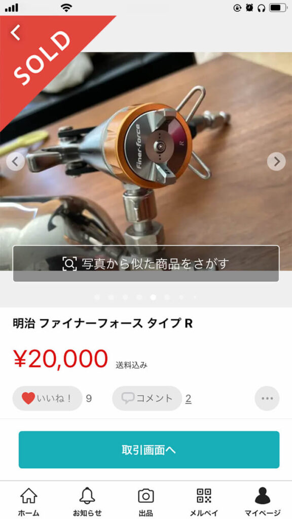 ジムニー Jimny JA11 JA12 JA22 JB32 全塗装 スプレーガン ファイナーフォース