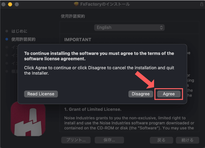 Adobe Premiere Pro After Effects Free Plugin FxFactory 無料 プラグイン ダウンロード インストール 方法 ライセンス