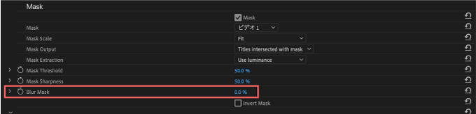 Adobe Premiere Pro After Effects Final Cut Pro X Free Plugin 無料 プラグイン FxFactory FXファクトリー Manifesto 機能 使い方 Style Blur Mask 設定