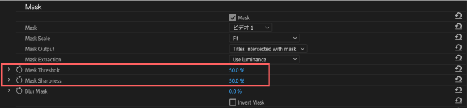 Adobe Premiere Pro After Effects Final Cut Pro X Free Plugin 無料 プラグイン FxFactory FXファクトリー Manifesto 機能 使い方 Style Mask Titles intersected with mask threshold sharpness 設定