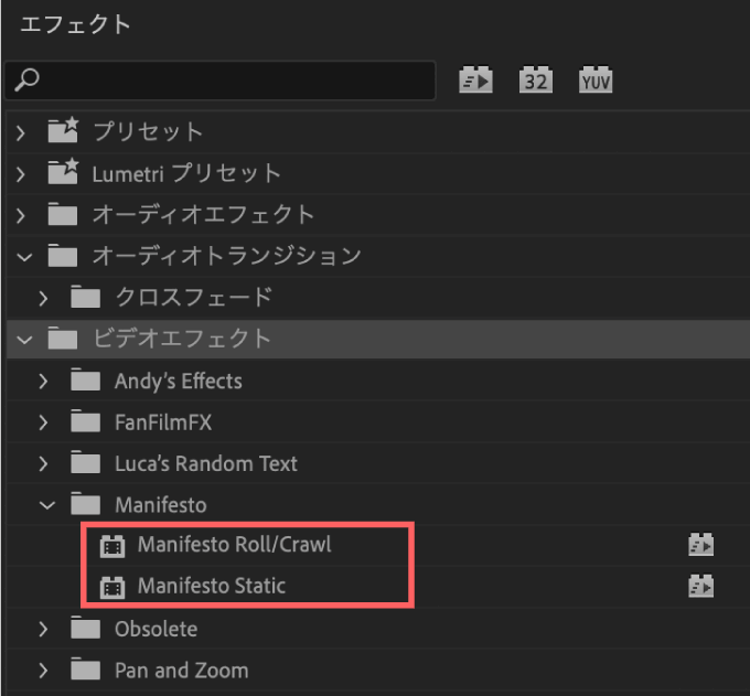 Adobe Premiere Pro After Effects Final Cut Pro X Free Plugin 無料 プラグイン FxFactory FXファクトリー Manifesto 機能 使い方 Roll Crawl Static