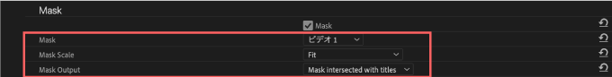 Adobe Premiere Pro After Effects Final Cut Pro X Free Plugin 無料 プラグイン FxFactory FXファクトリー Manifesto 機能 使い方 Style Mask 設定