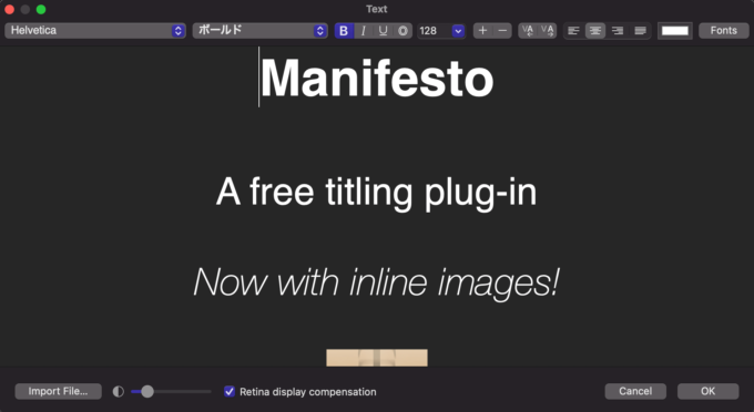 Adobe Premiere Pro After Effects Final Cut Pro X Free Plugin 無料 プラグイン FxFactory FXファクトリー Manifesto 機能 使い方 テキスト 変更 エディター