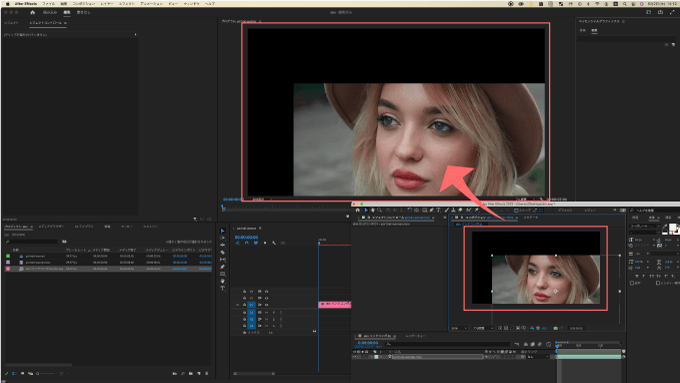 Adobe Premiere Pro ホクロ しわ しみ 消す 方法 簡単 綺麗 After Effects Adobe Dynamic Link 反映