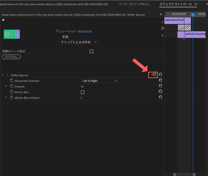 Adobe Premiere Pro 無料 プラグイン トランジション 使い方  アカウント 認証 方法 Motion Array Free plugin transition activate icon