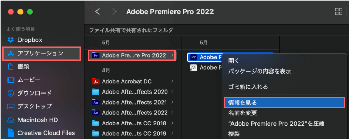 Adobe Premiere Pro 無料 プラグイン ロゼッタ 起動 Motion Array Free plugin Rosettaを起動して開く