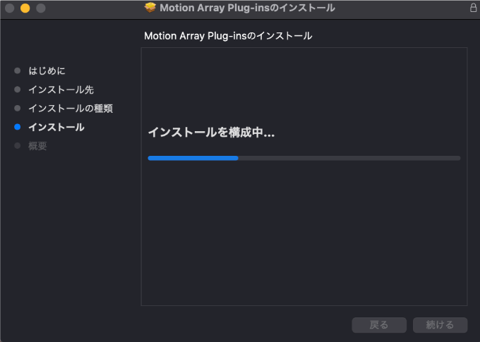 Adobe Premiere Pro 無料 トランジション プラグイン ダウンロード インストーラー Motion Array Free Plugin Install