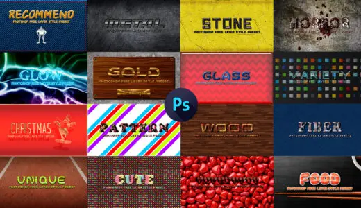 Photoshop Free Layer Style Preset Summary asl フォトショップ 無料 レイヤースタイル プリセット サムネイル 素材 まとめ