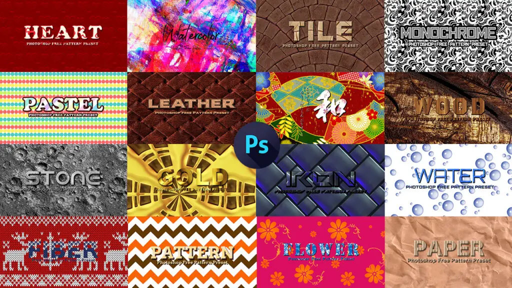 Adobe Photoshop Free Pattern Texture Preset pat フォトショップ 無料 素材 パターン プリセット テクスチャー まとめ