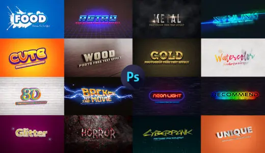 Photoshop Free Text Effect Preset フォトショップ 無料 テキストエフェクト プリセット サムネイル デザイン おすすめ 素材