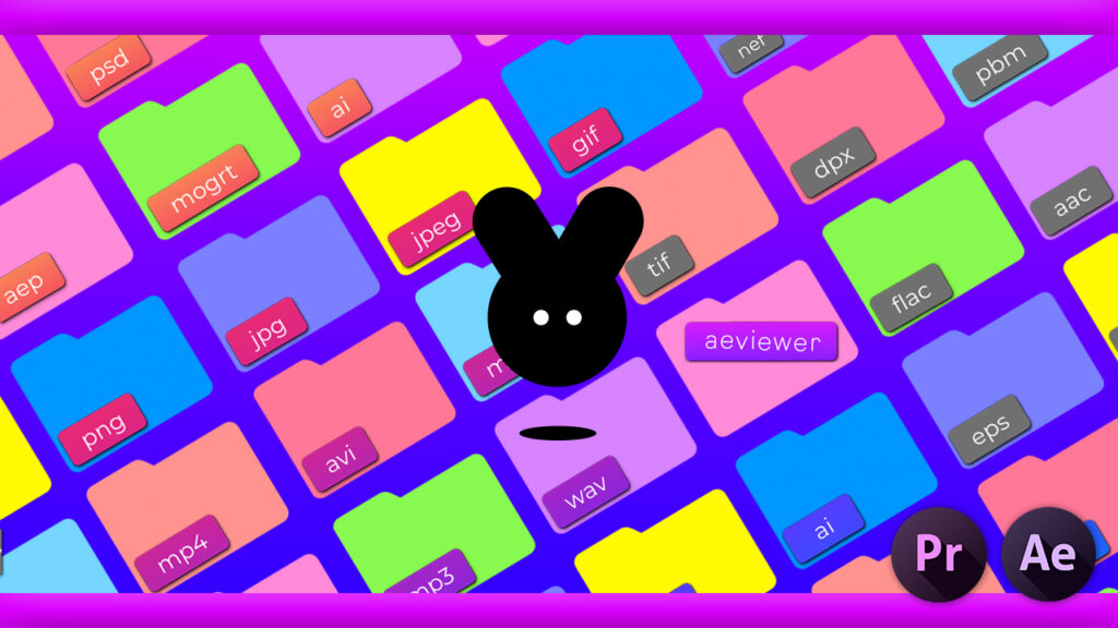 Adobe Premiere Pro After Effects Free Plugin AEViewer 無料 プラグイン 機能 使い方 ダウンロード インストール 方法 手順