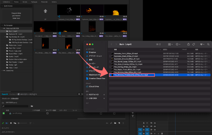 Adobe Premiere Pro After Effects Free Plugin 無料 プラグイン AEViewer 使い方 機能 方法 Reveal in Finder