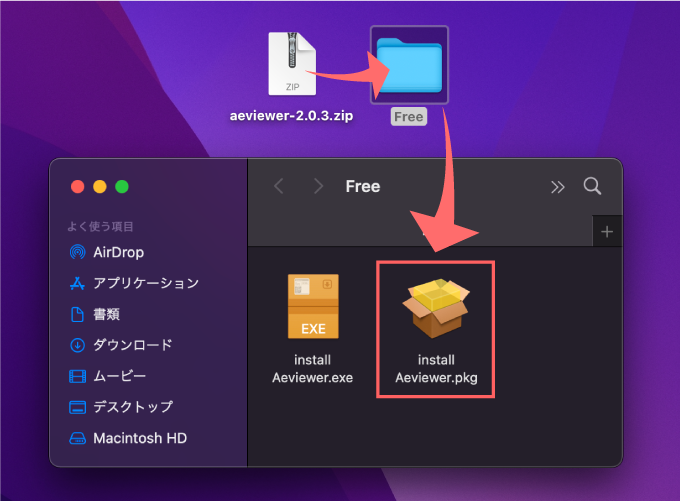 Adobe Premiere Pro After Effects Free Plugin AEViewer 無料 プラグイン ダウンロード インストール 方法 手順 aescripts + aeplugins アプリ インストーラー