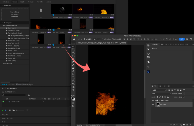 Adobe Premiere Pro After Effects Free Plugin 無料 プラグイン AEViewer 使い方 機能 方法 Open in Photoshop