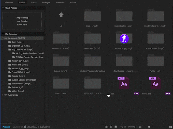 Adobe Premiere Pro After Effects Free Plugin 無料 プラグイン AEViewer 使い方 機能 方法