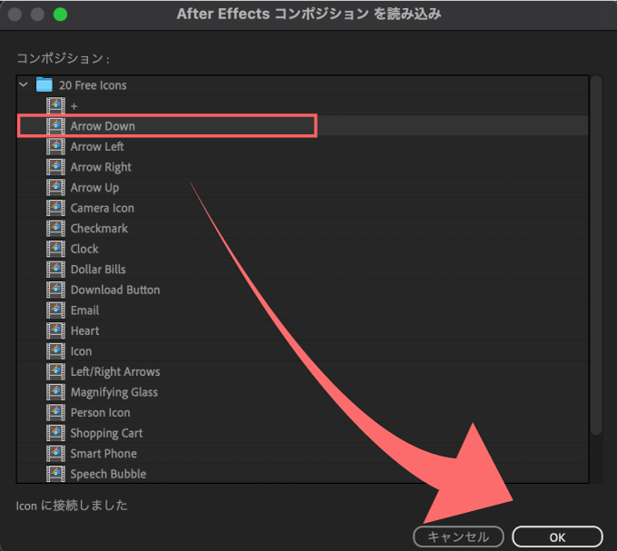 Adobe Premiere Pro After Effects Free Plugin 無料 プラグイン AEViewer 機能 After Effectsプロジェクトファイル .aep  使い方