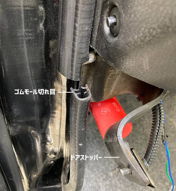 ジムニー JA11 JA12 JA22 JB32 フロントドア ゴムモール 取り外し ドアストッパー 方法