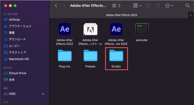 Adobe After Effects Free Plugin Trim Pack 無料 スクリプト プラグイン インストール jsxbin Scripts フォルダー