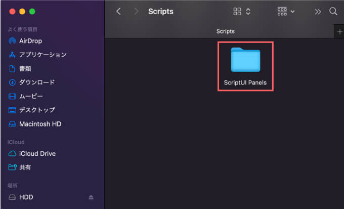 Adobe After Effects Free Plugin Trim Pack 無料 スクリプト プラグイン インストール jsxbin ScriptUI Panels フォルダー