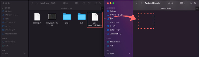 Adobe After Effects Free Plugin Trim Pack 無料 スクリプト プラグイン インストール jsxbin ScriptUI Panels