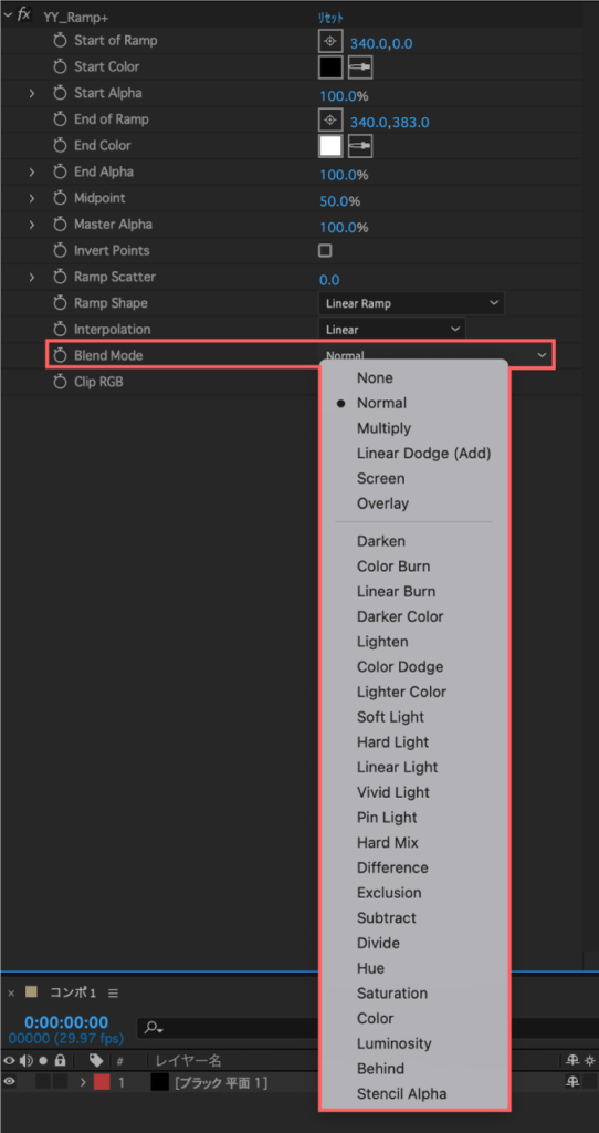 Adobe After Effects Free Gradation Plugin YY_Ramp+ 無料 グラデーション プラグイン ブレンドモード