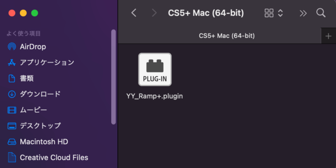 Adobe After Effects Free Gradation Plugin YY_Ramp+ 無料 グラデーション プラグイン インストール 方法 手順 64bit