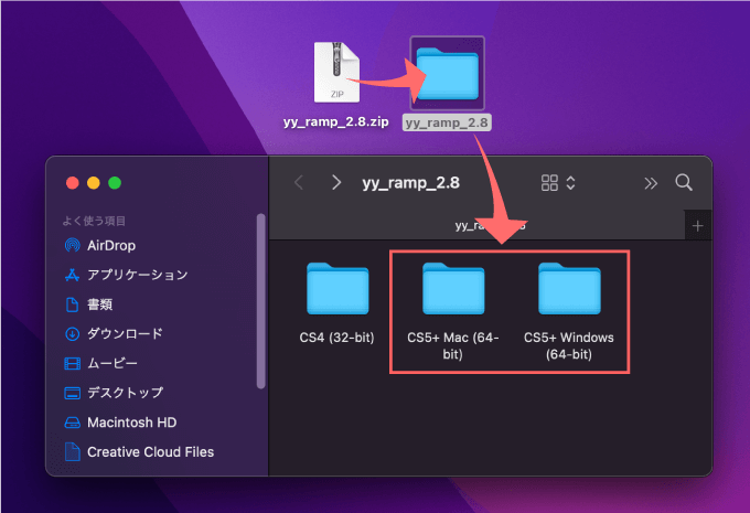 Adobe After Effects Free Gradation Plugin YY_Ramp+ 無料 グラデーション プラグイン インストール 方法 手順
