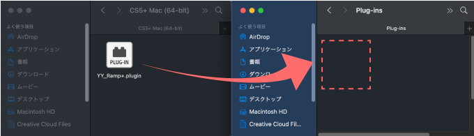 Adobe After Effects Free Gradation Plugin YY_Ramp+ 無料 グラデーション プラグイン インストール 方法 手順 Plug-ins フォルダー