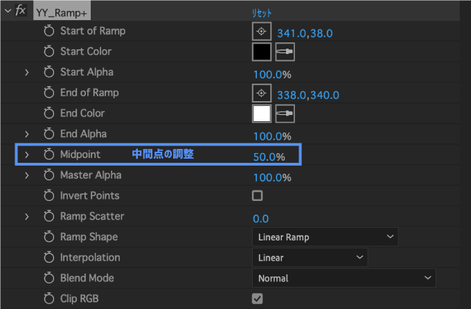 Adobe After Effects Free Gradation Plugin YY_Ramp+ 無料 グラデーション プラグイン Midpoint 調整
