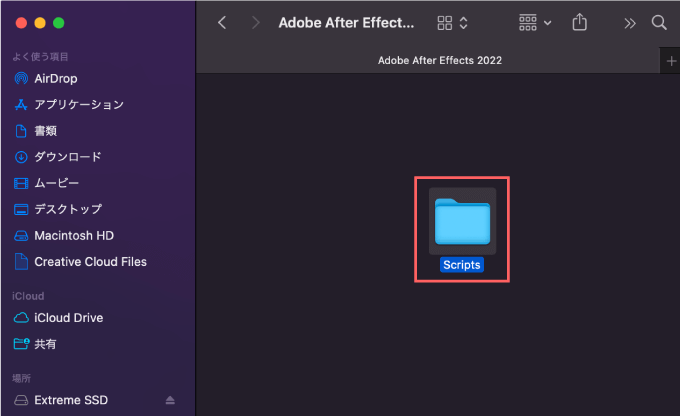 Adobe After Effects Free Script Buttcapper 無料 スクリプト プラグイン インストール jsx アプリケーションファイル