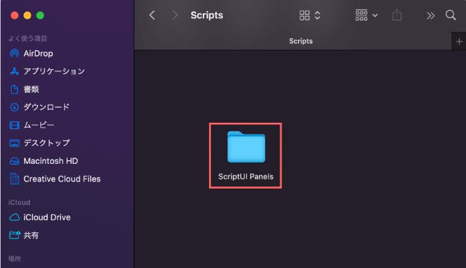 Adobe After Effects Free Script Buttcapper 無料 スクリプト プラグイン インストール jsx ScriptUI Panels フォルダー