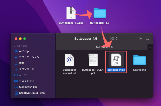 Adobe After Effects Free Script Buttcapper 無料 スクリプト プラグイン インストール jsx