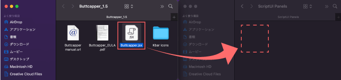 Adobe After Effects Free Script Buttcapper 無料 スクリプト プラグイン インストール jsx ScriptUI Panels