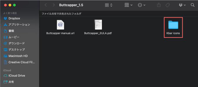 Adobe After Effects Free Script Buttcapper 無料 スクリプト プラグイン KBar ボタン アイコン 設定 PNG /SVG