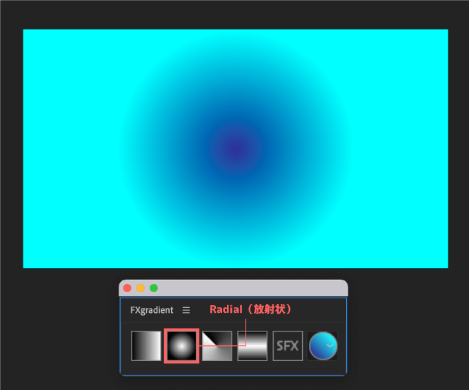 Adobe After Effects Free Script FX Gradient グラデーション タイプ  Radial
