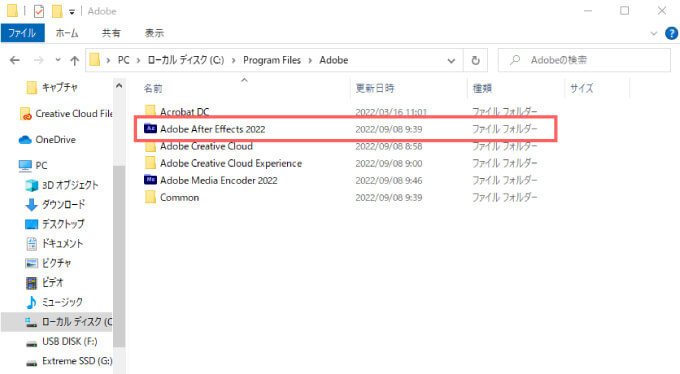 Adobe After Effects Free Script Nisai KanaSmallize 無料 スクリプト 文字種類 サイズ変更 インストール スクリプト ファイル jsxbin