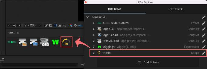 Adobe After Effects Free Script Plugin Trim Pack 無料 スクリプト プラグイン KBar  ボタン 設定 方法
