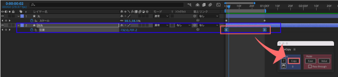 Adobe After Effects Free Script Ease Copy 無料 サイズ 位置 異なる プロパティー キーフレーム コピー