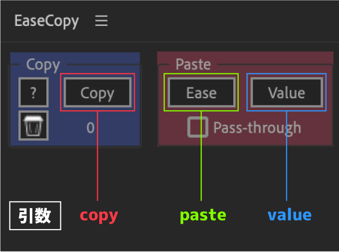 Adobe After Effects Free Script Ease Copy 無料 機能 KBar 設定 方法 引数 入力
